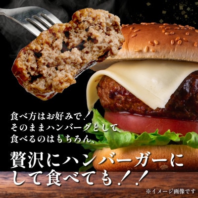【先行受付】期間限定増量!DREAMジャンボバーグ計1.5kg+DREAMバーグ300g(多良木町)