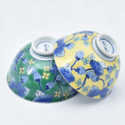 【有田焼】濃いちご飯碗ペア 41APCD063