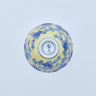 【有田焼】濃いちご飯碗ペア 41APCD063