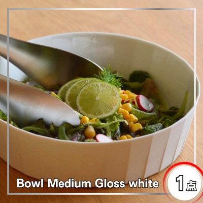 【有田焼】「UTSUA」Bowl Medium(Gloss white)1点 [41APCD092]