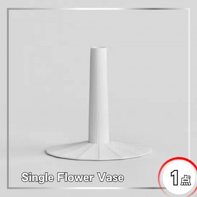 【有田焼】UTSUA Single Flower Vase Glosswhite 41APCD094