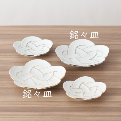 花結び銘々皿2点セット　 [41APAD005]