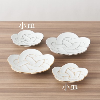 【有田焼】花結び小皿2点セット　[41APAD014]
