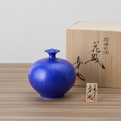 【有田焼】【真右エ門窯】 瑠璃水滴花瓶(木箱・木札付) [41APAD015]
