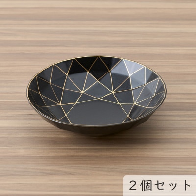 【有田焼】黒マットダイヤ浅鉢2点セット [41APAD004]