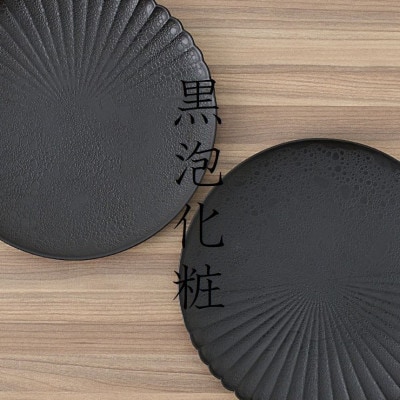 【有田焼】黒泡化粧片菊割皿19cmプレート2点セット[41APAD003]
