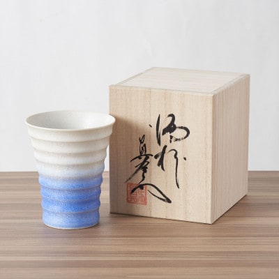 【有田焼】藍染水滴フリーカップ(段付杯)桐箱入[41APAD034]