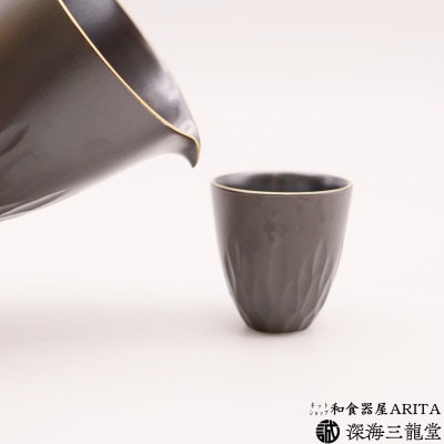 【有田焼】黒マット華彫酒器セット渕金 片口1点・盃1点 [41APAD020]