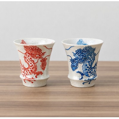 【有田焼】匠の蔵シリーズSAKE GLASS(水龍火龍セット) [41APAD033]