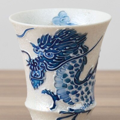 【有田焼】匠の蔵シリーズSAKE GLASS(水龍火龍セット) [41APAD033]