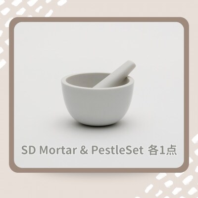【有田焼】2016 / SD Mortar&Pestle Set【41APAT013】