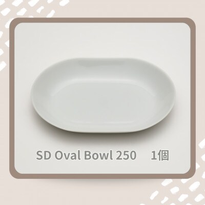 【有田焼】2016/ SD Oval Bowl 250【41APAT010】