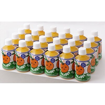 みかんのきもち 280ml×24本(A0102-A08)