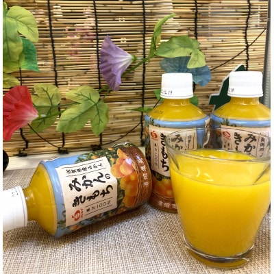 みかんのきもち　280ml×24本(A0102-A08)