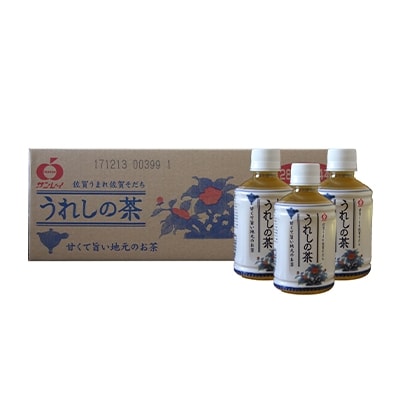 うれしの茶　280ml×24本　【JAさが直営】(A0159-A08)