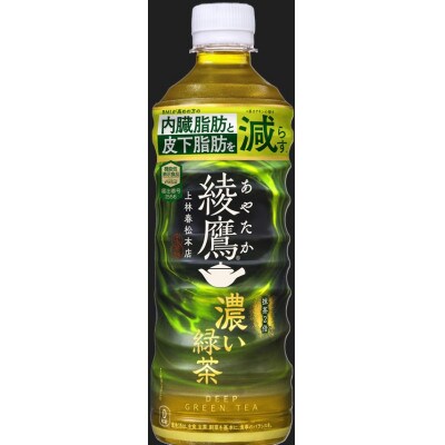 綾鷹濃い緑茶525mlペット×24本(A4520-A08)