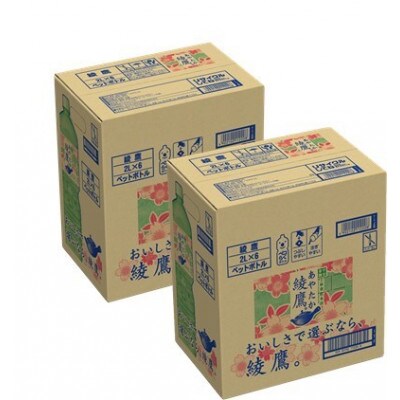 綾鷹2Lペット(6本入り)2ケース合計12本(A4523-A08)