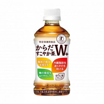 【毎月定期便】からだすこやか茶W+350PET×48本入り全3回