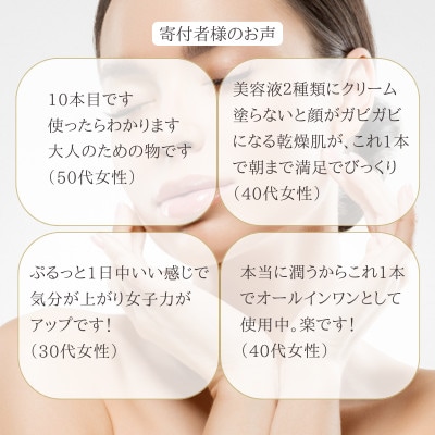 ARIKA 和漢セラム(美容液)(A4901-C16)