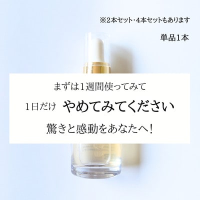 ARIKA 和漢セラム(美容液)(A4901-C16)