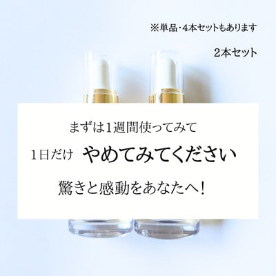 ARIKA 和漢セラム(美容液)2本セット(A4902-E16)