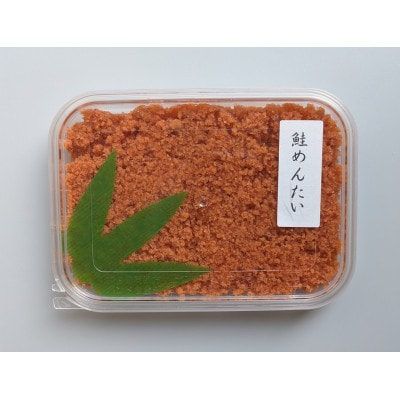 鮭めんたい お手軽サイズの90g×6パック