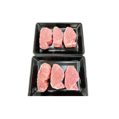 厳選!!佐賀県産黒毛和牛ヒレステーキ1.26kg(6～7枚)