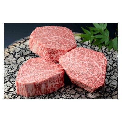 厳選!!佐賀県産黒毛和牛ヒレステーキ660g(3～4枚)