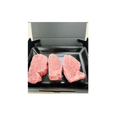厳選!!佐賀県産黒毛和牛ヒレステーキ660g(3～4枚)