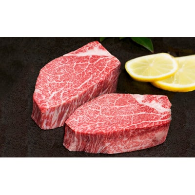 厳選!!佐賀県産黒毛和牛ヒレステーキ400g(2枚)
