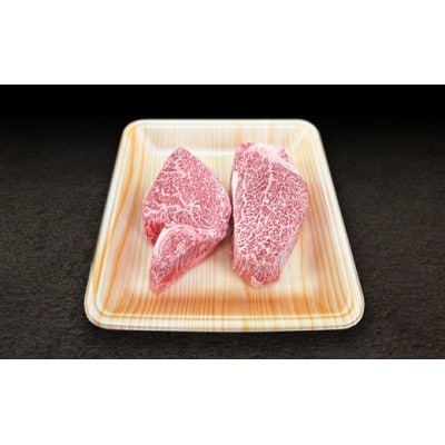 厳選!!佐賀県産黒毛和牛ヒレステーキ400g(2枚)