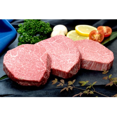 佐賀牛シャトーブリアン1kg(5枚合計)