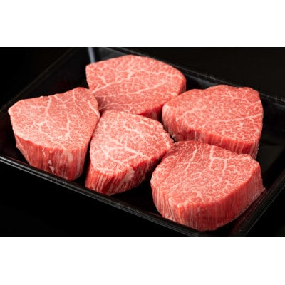 佐賀牛シャトーブリアン1kg(5枚合計)