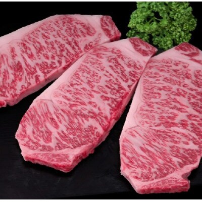佐賀牛サーロインステーキ約200g×3枚