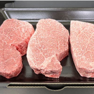佐賀牛ヒレステーキ500g(3枚合計)(佐賀県)