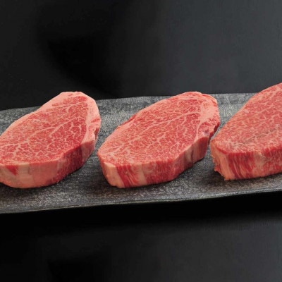 佐賀牛シャトーブリアン1kg(5枚合計)(佐賀県)