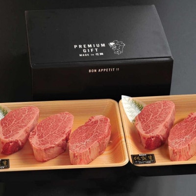 佐賀牛シャトーブリアン1kg(5枚合計)(佐賀県)
