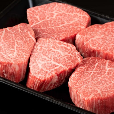 佐賀牛シャトーブリアン(1kg[5枚合計])(佐賀県)