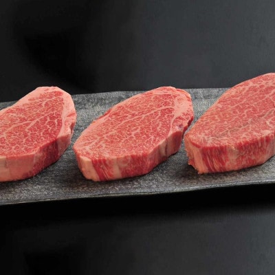 佐賀牛シャトーブリアン(600g[(約200g×3枚])(佐賀県)