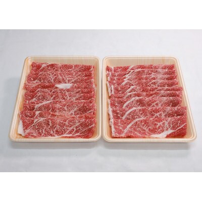 厳選佐賀牛 肩ロース すき焼き用 スライス600g(佐賀県)【41AEAC017】