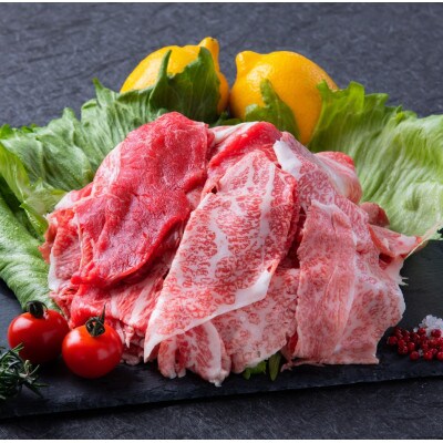 【厳選】佐賀牛 バラ切落としスライス500g(500g×1パック)(佐賀県)【41AEAC010】