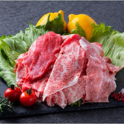 【厳選】佐賀牛 バラ切落としスライス1kg(500g×2パック)(佐賀県)【41AEAC007】