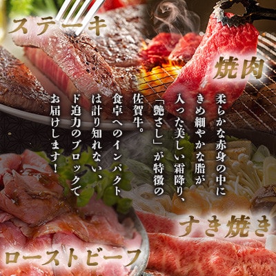 【厳選】佐賀牛 肩ロース ブロック 2kg(佐賀県)【41AEAC019】