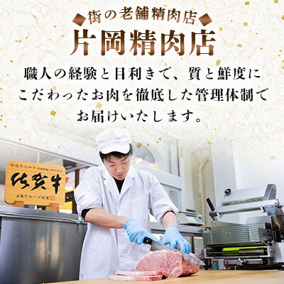 【毎月定期便】【訳あり】佐賀牛 焼肉用 切り落とし 1kg(佐賀県) [41AEAC002]全6回