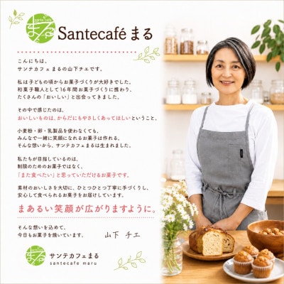 グルテンフリーヴィーガン　米粉のベリーベリーケーキ18cmホール(佐賀県)