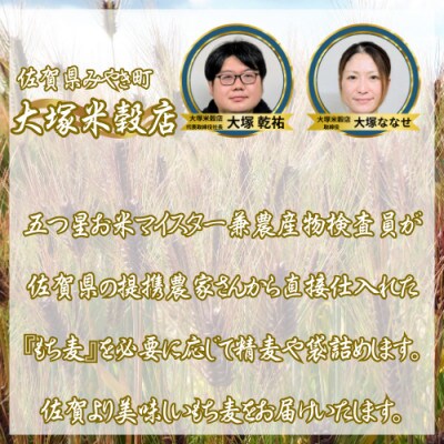 キラリモチ2kg『もち麦』(1kg×2袋)(佐賀県)