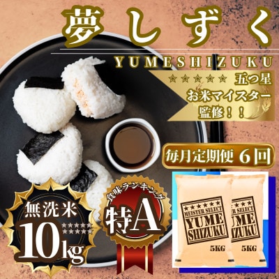 �y��������ցz�y�����āz��������10kg(5kg×2��)(���ꌧ)�y41ANAD034�z�S6��