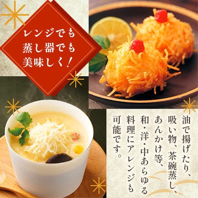 呼子萬坊 いかしゅうまい 8個入×6箱(佐賀県)