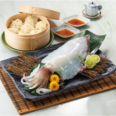 いかしゅうまい・剣先いかの姿造りセット(CAS冷凍)(佐賀県)