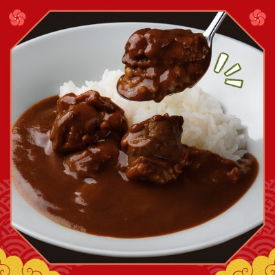 ごろっと黒毛和牛カレー180g×6個セット(佐賀県)[A0161-0006]